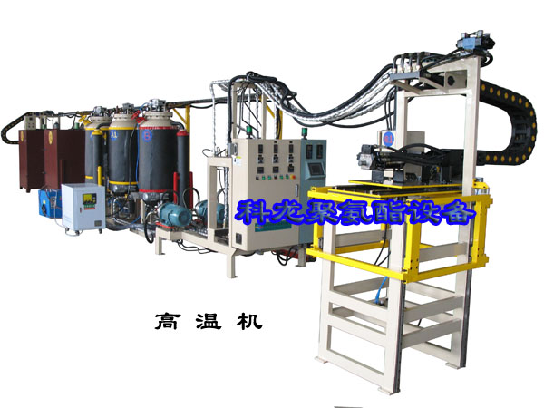 高壓發泡機：高溫制靴高壓發泡機